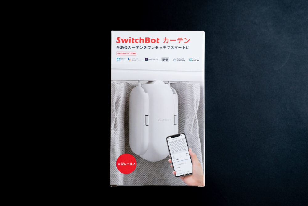 未使用 SwitchBot カーテン スイッチボットカーテン U字レール - その他