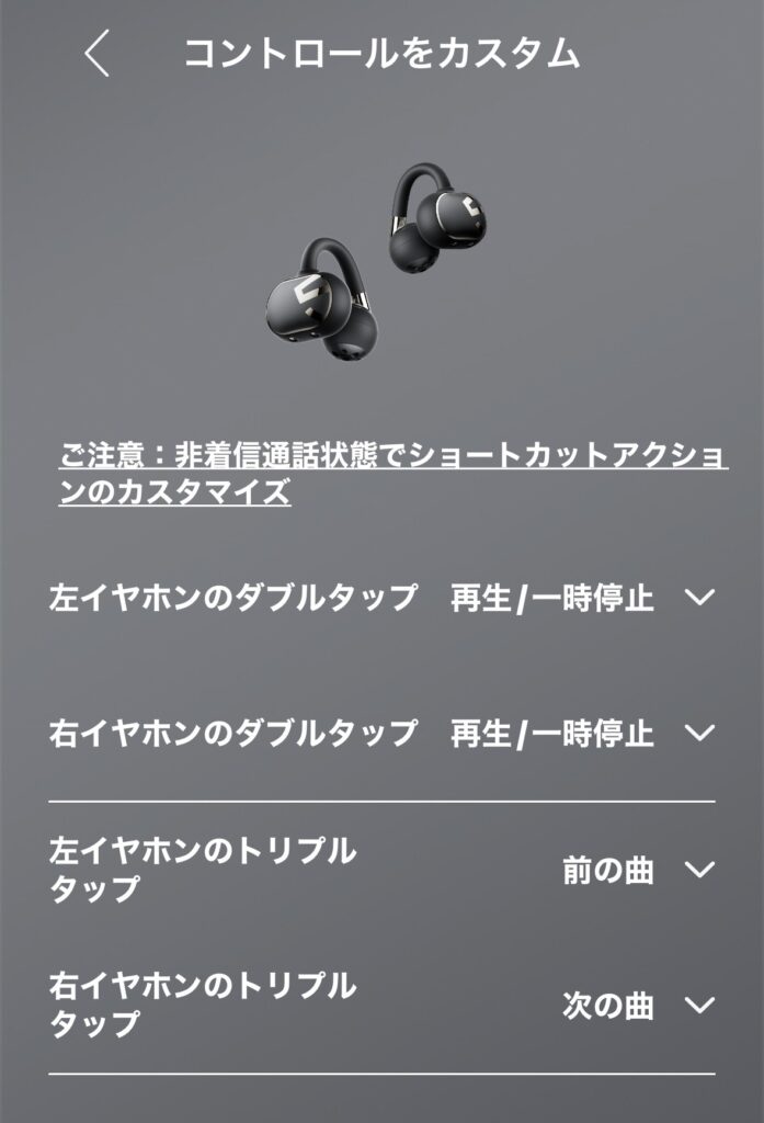 カスタムボタン